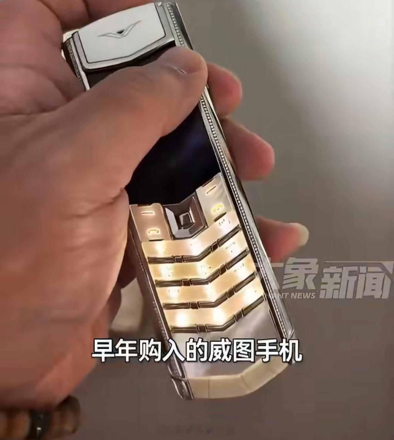 男子11年前买29.7万元手机懊悔不已 11年前？29.7W？买一台手机？这三个