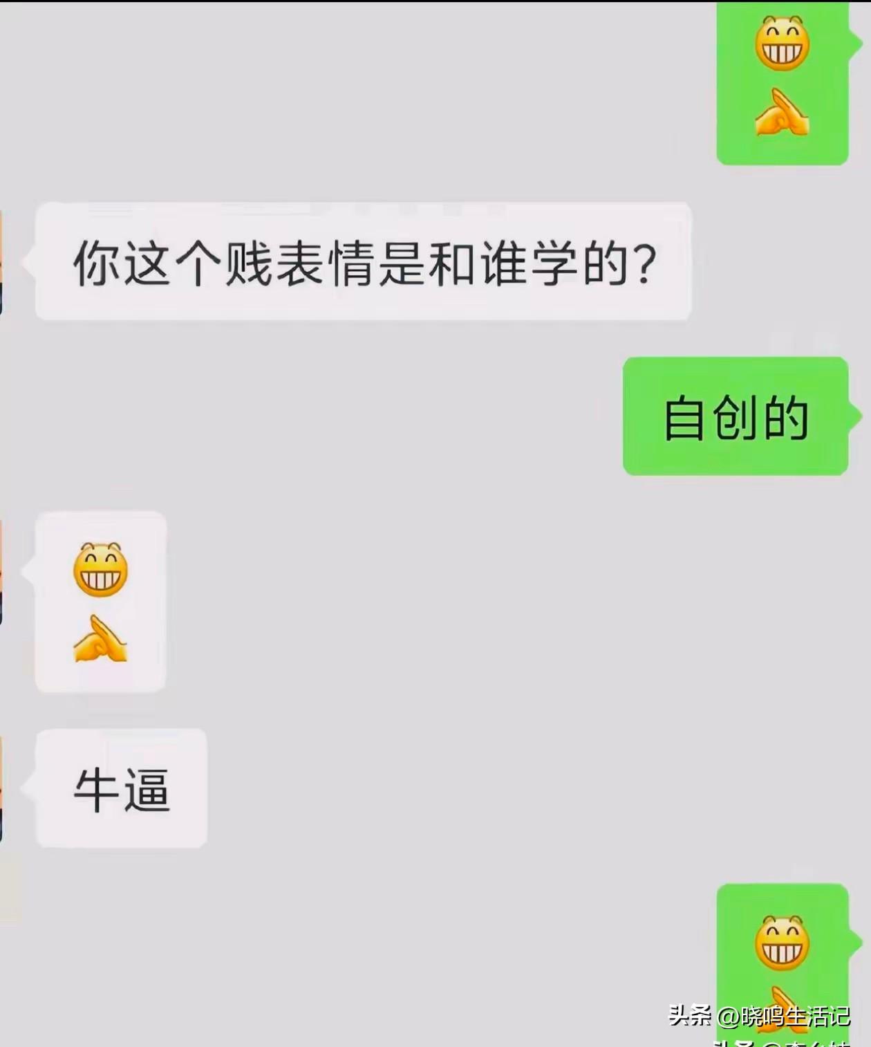 听说评论区有出人才，我想看看是不是真的？