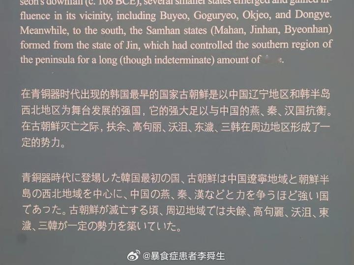 战国八雄 ​​​
