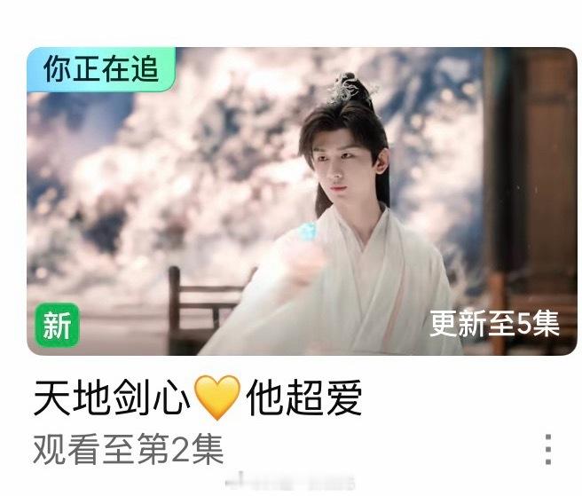 黄，黄心💛的[傻眼] ​​​