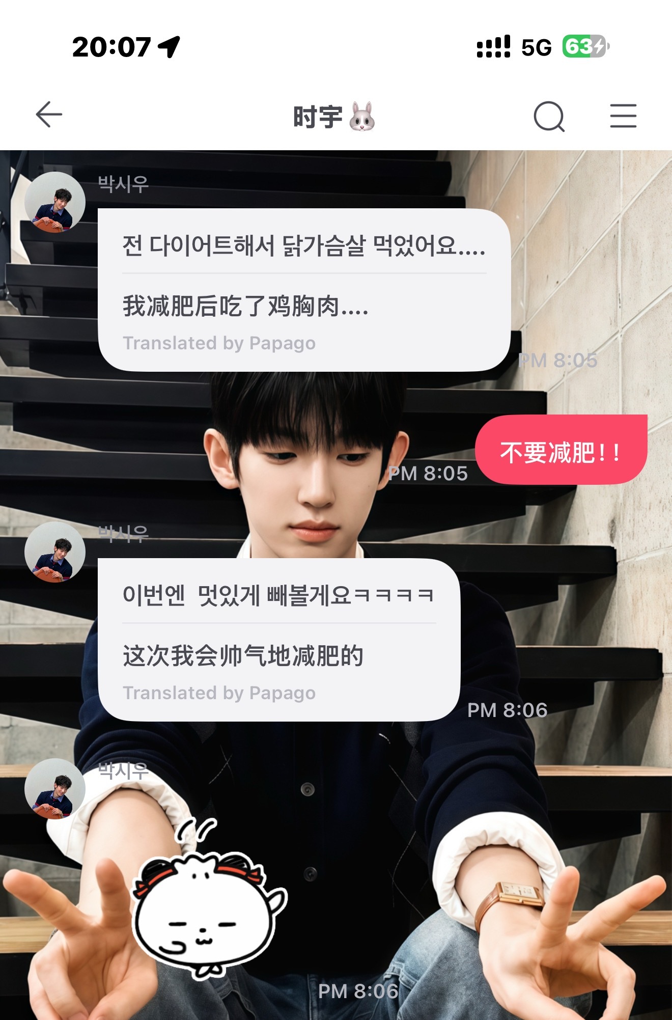 妹纸你最好给我别减肥也别举铁