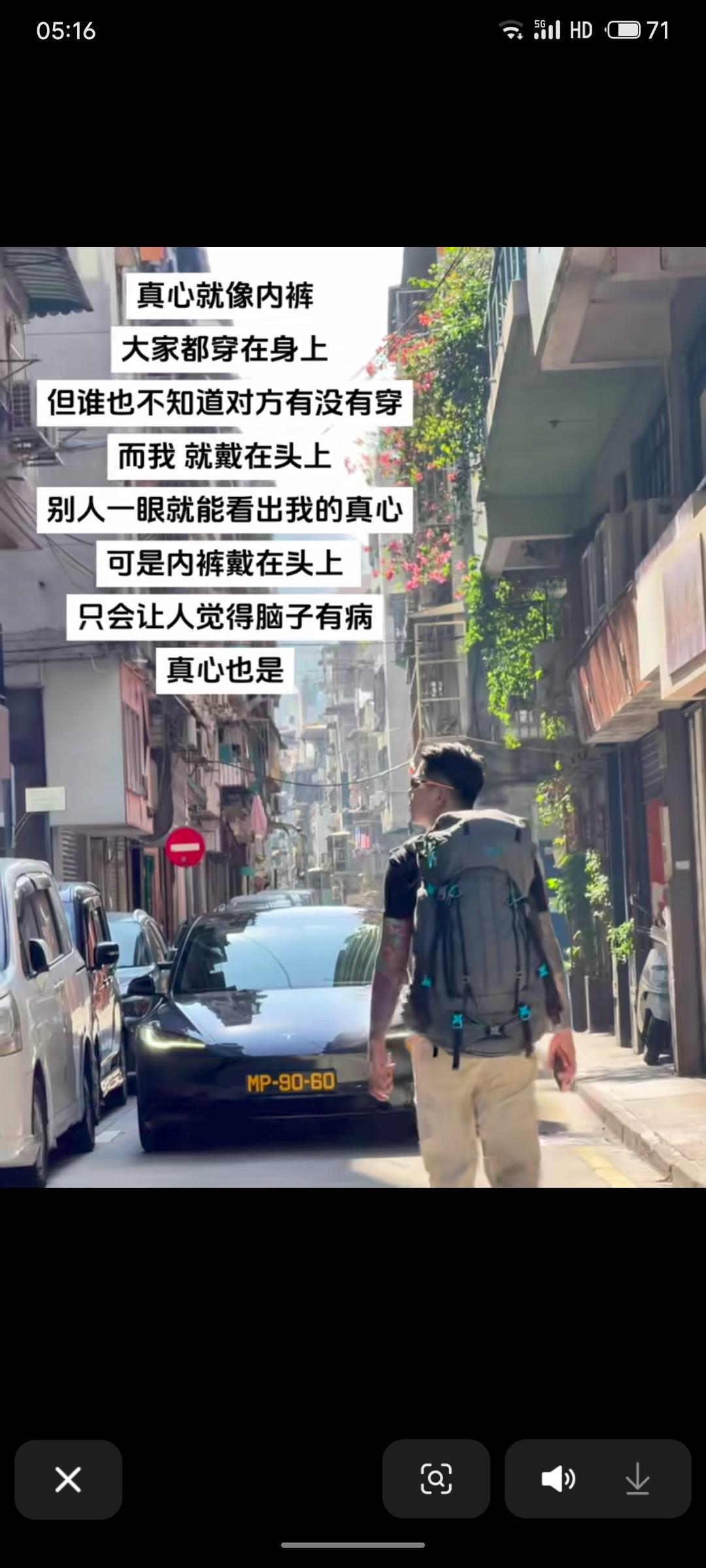 把真心像内裤一样顶在头上，确实坦荡得让人震撼。只是这行为艺术太超前，旁人看来大概