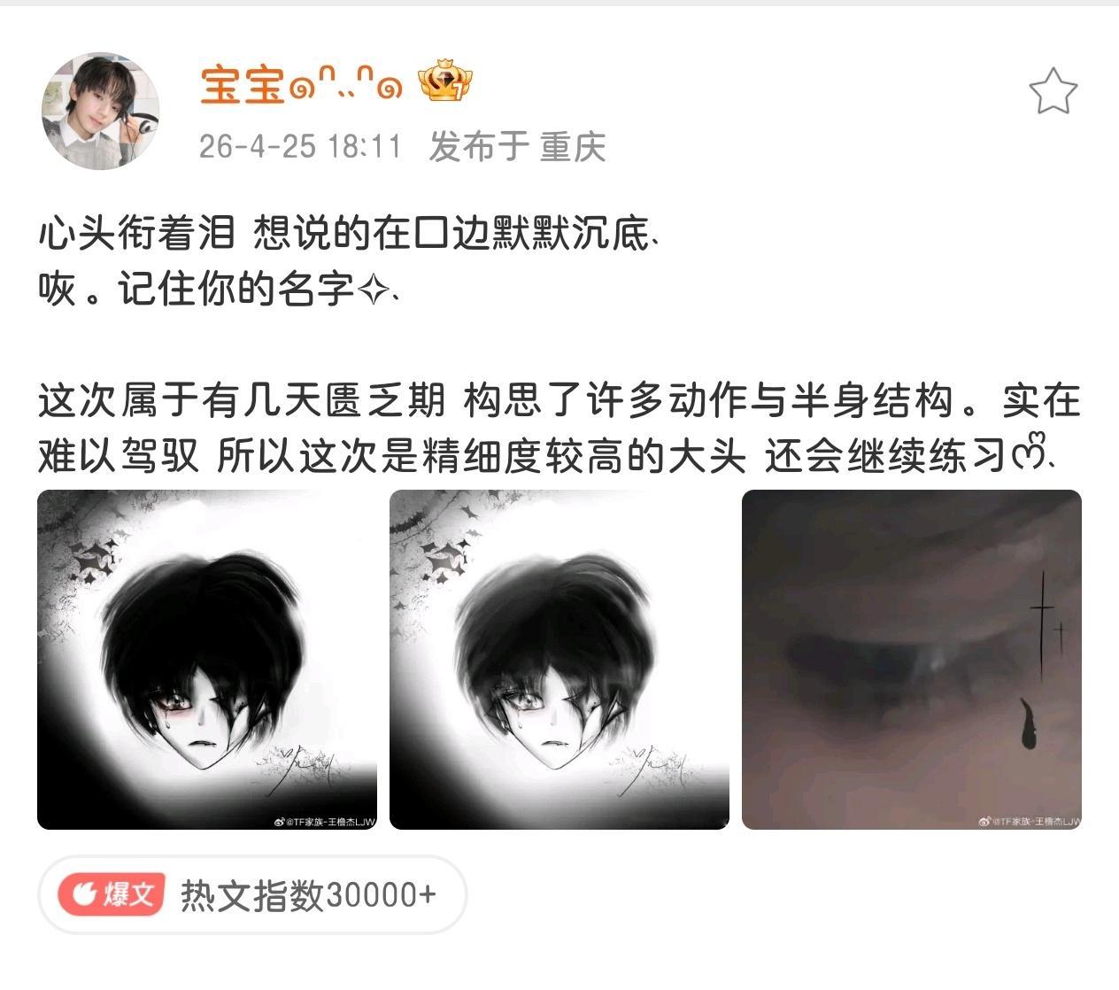 我已经近170天没有看见我的儿子了 咴咴你在哪 ​​​