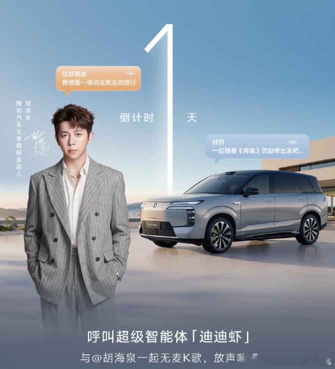 本周新车依旧不少：周二，6月23日腾势N8L闪充版上市，预售价35-40万元；新