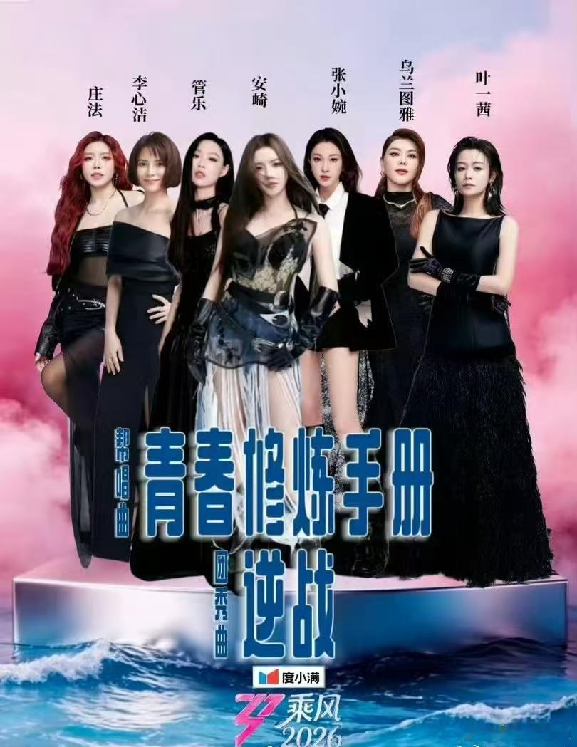 安崎三公面临改编压力安崎三公遇高难度曲目 安崎面对三公高难度改编TFBOYS的青