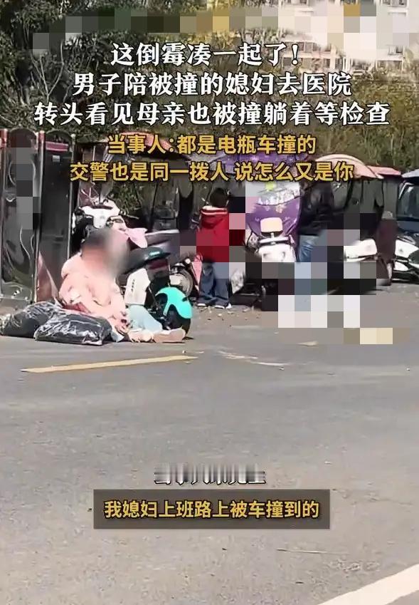 安徽阜阳这事儿谁听了不咋舌？朱先生一天之内连遭两场“意外暴击”，媳妇和老妈居然都