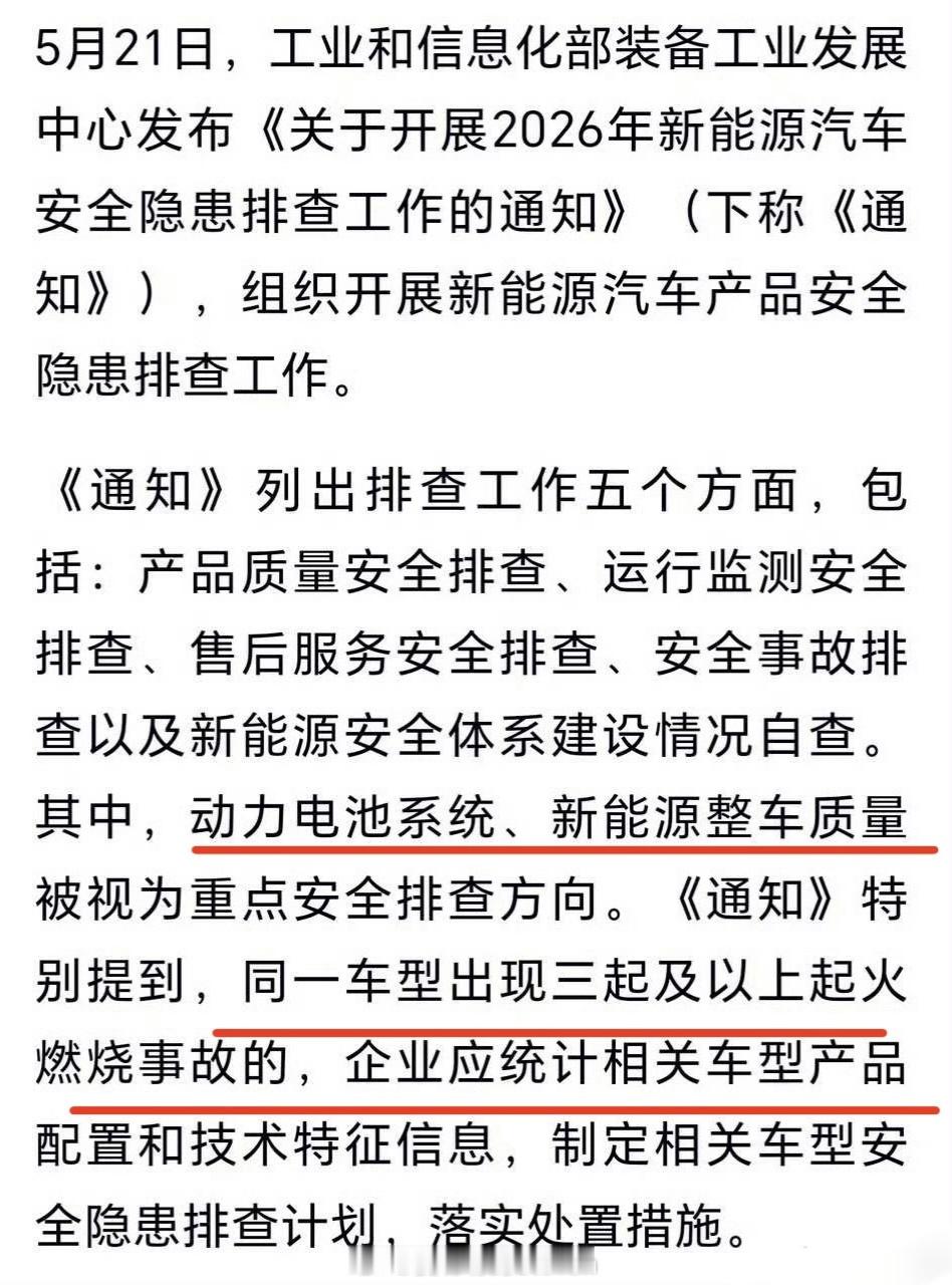 高情商:又推动了行业进步现实是:  ………… 