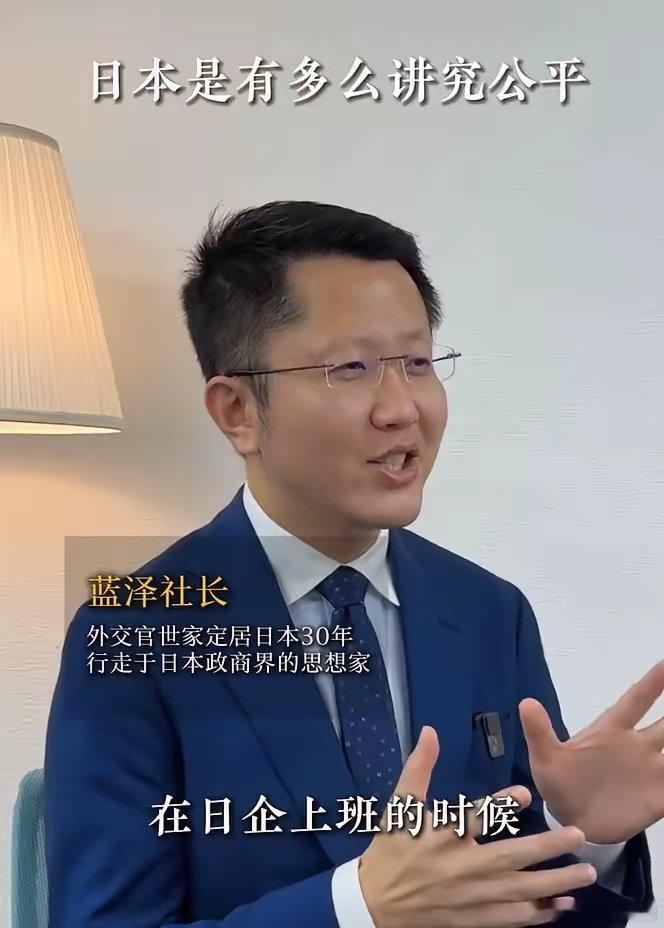 真是讽刺！天天在我们互联网上唏嘘日本这好、那好，结果还是人家日本人给咱们揭了他的