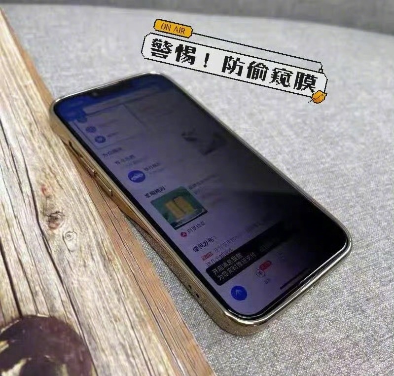 近视的人不要用防窥膜用了防窥膜后别人确实看不见，但我也快看不见了 ​​​