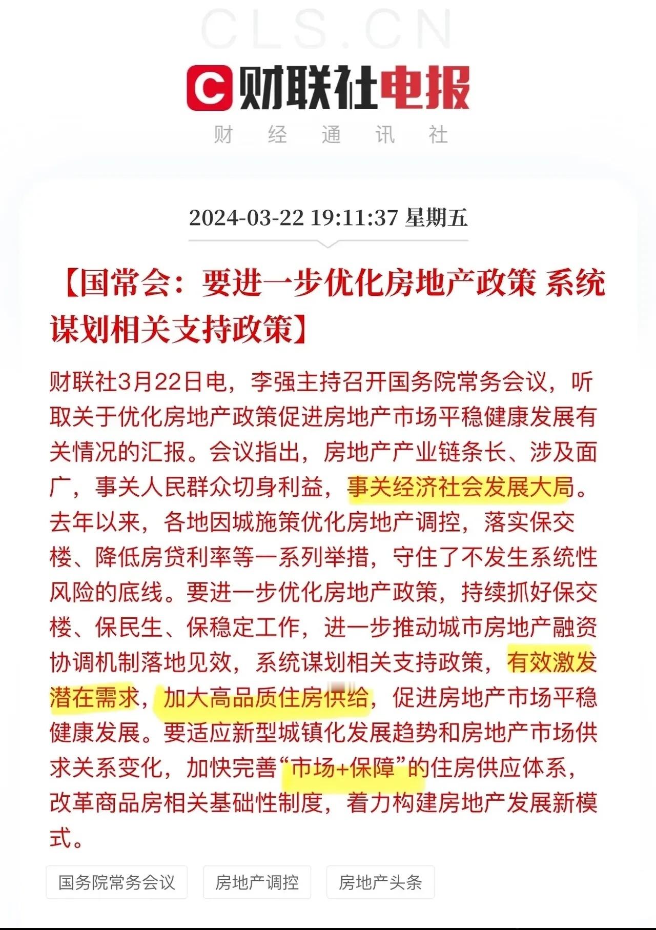 思路还是很清晰的，就是要激发潜在需求。简单解释一下。什么是潜在需求？没钱买不起的