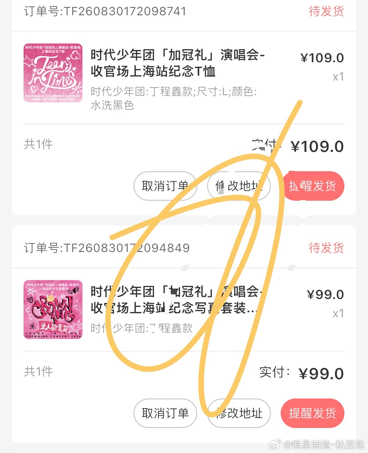 完全忘记时间 ​​​
