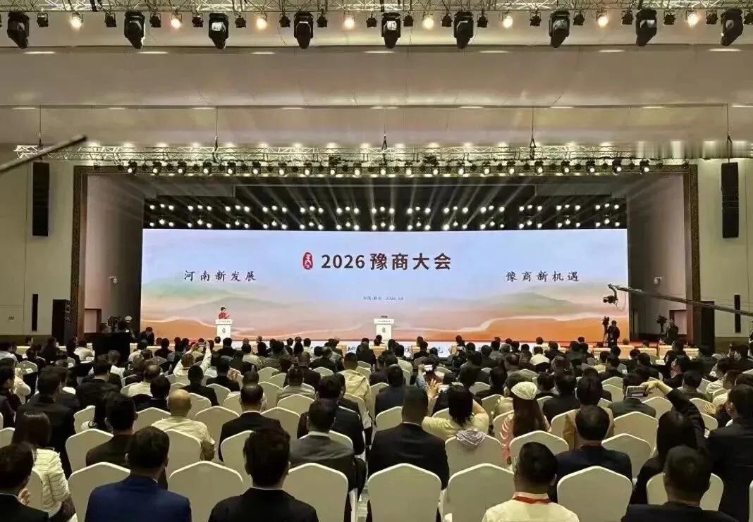 4月18日，南阳新野县企业家（鼎泰高科）王馨，在郑州2026豫商大会发言向南海内