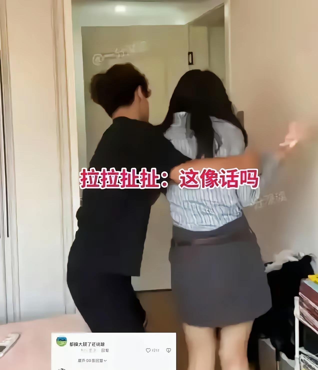 女子最近很烦恼，她的一对青春期的儿女，拉拉扯扯的整天腻歪在一起，不知道该怎么办？