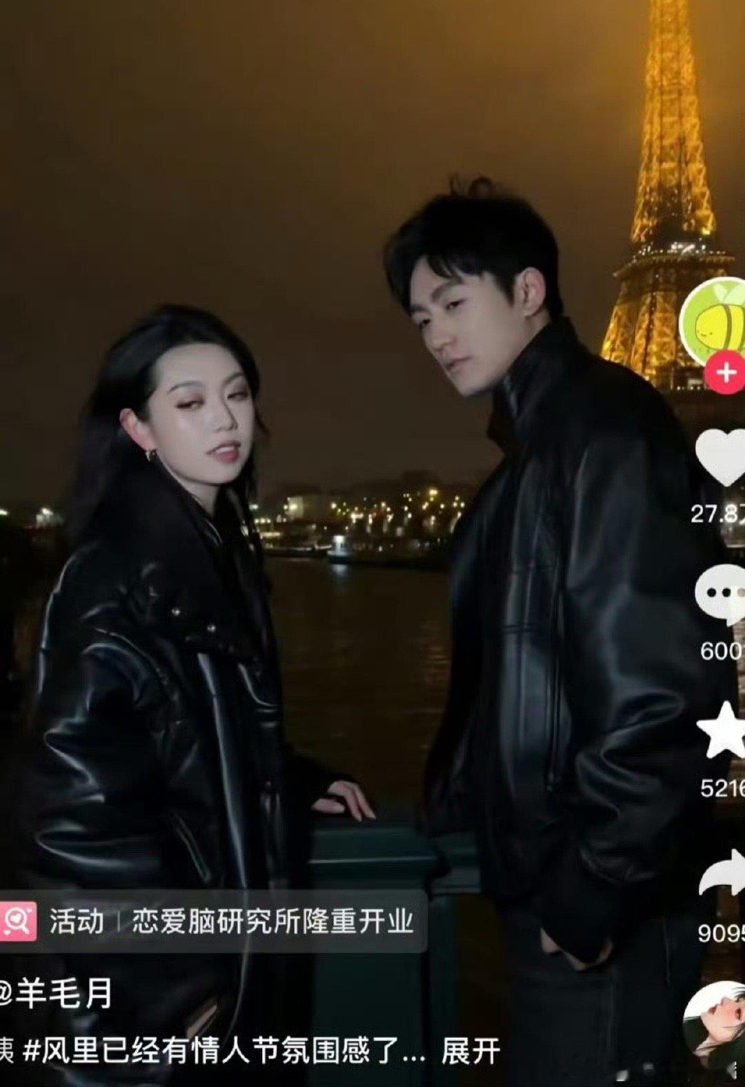 羊毛月曾称万柳书院业主为少爷 猫一杯和羊毛月是情侣？？？？两个小蜜蜂是情侣头像吗