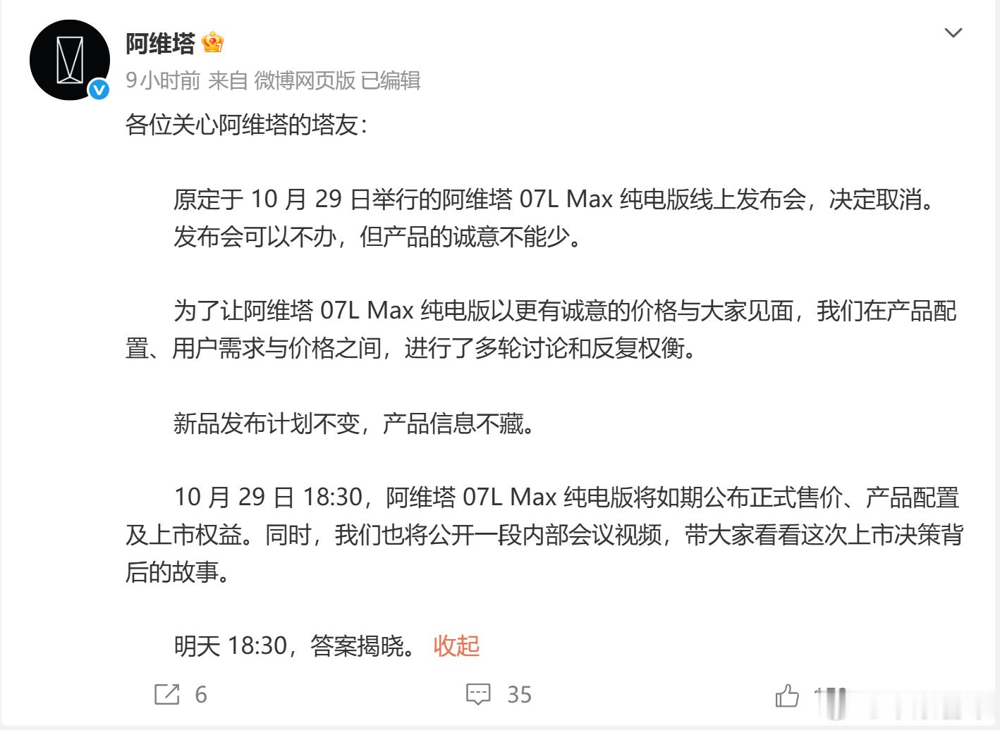 挺好的，过点紧日子发布会本身边际效应已经很低了，除非华为小米这种自带流量的大部分