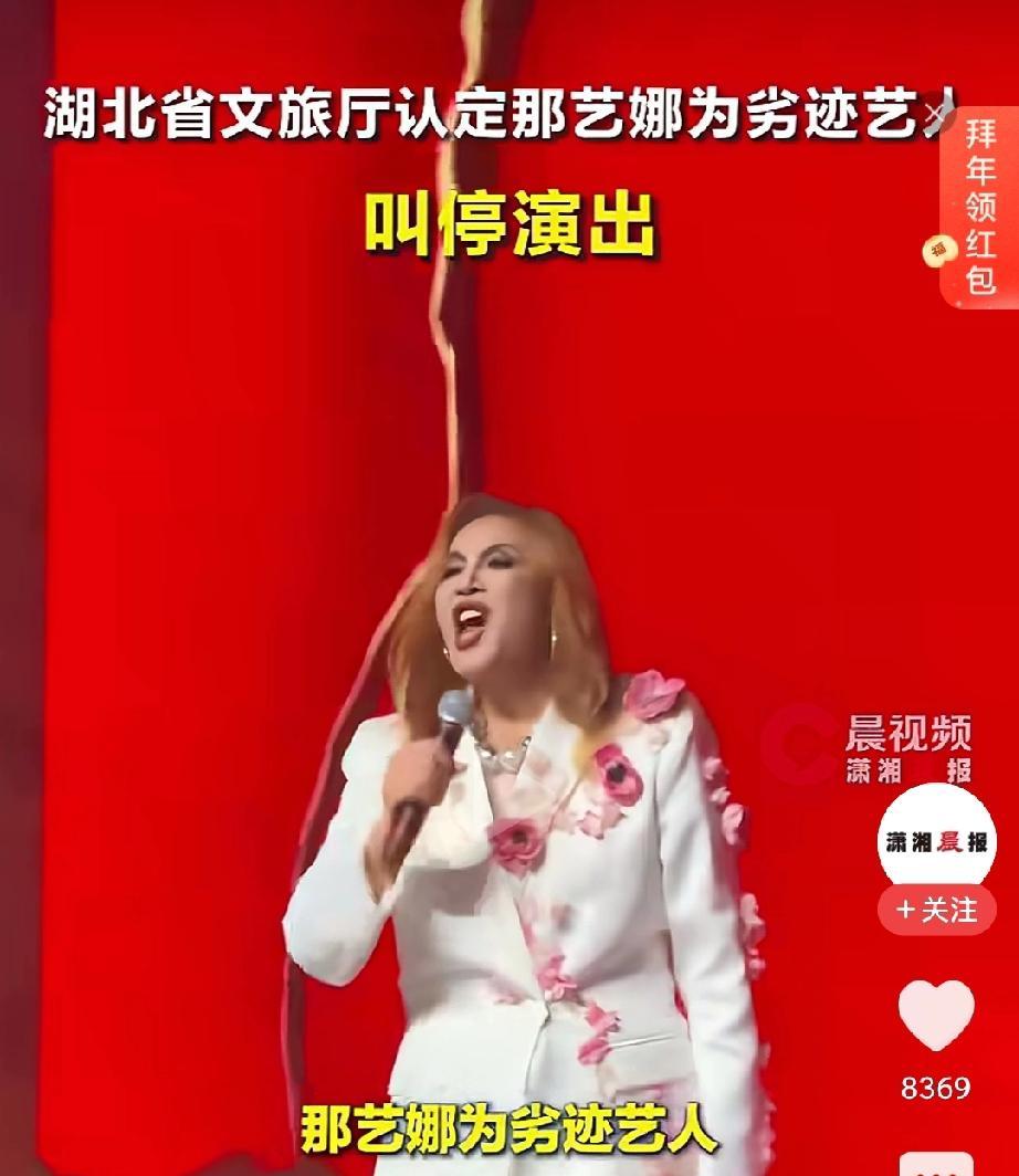 她在台上对嘴型假唱，音响突然卡顿，歌声还在继续。
这个自称俄罗斯娜娜、一口东北大