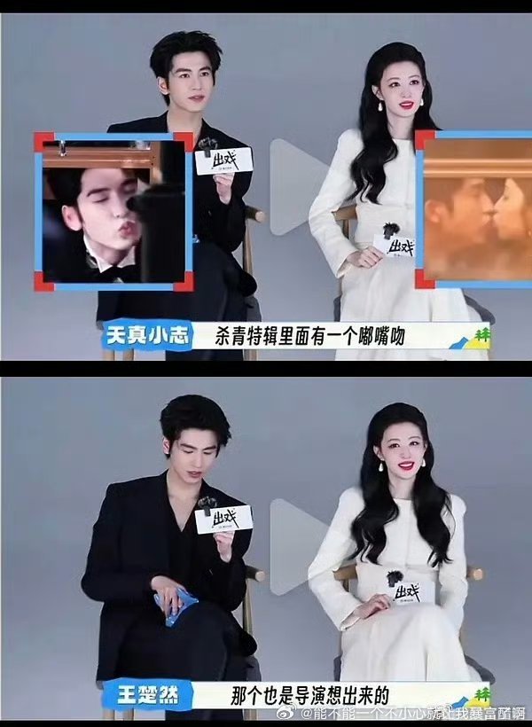 都是冲着稀烂短剧化乱搞炒作剧去的雪扑了把锅给“导演审美差”一甩以为就干净了吗？