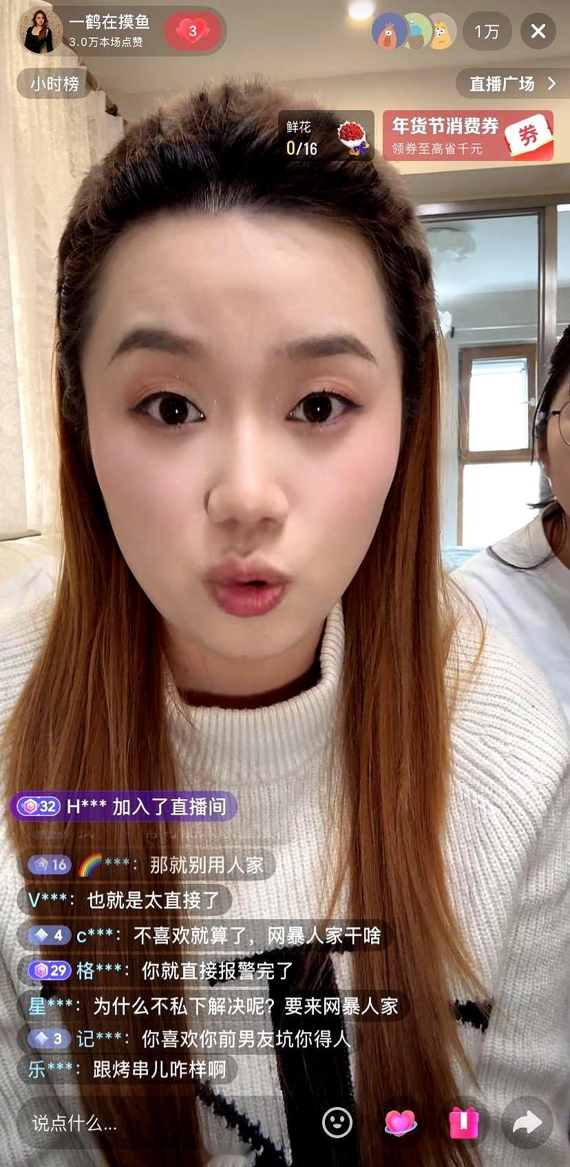 卸磨杀驴？
一鹤在直播中表示非常感谢海武帮助直播，但无论如何接受不了他喝8+1后