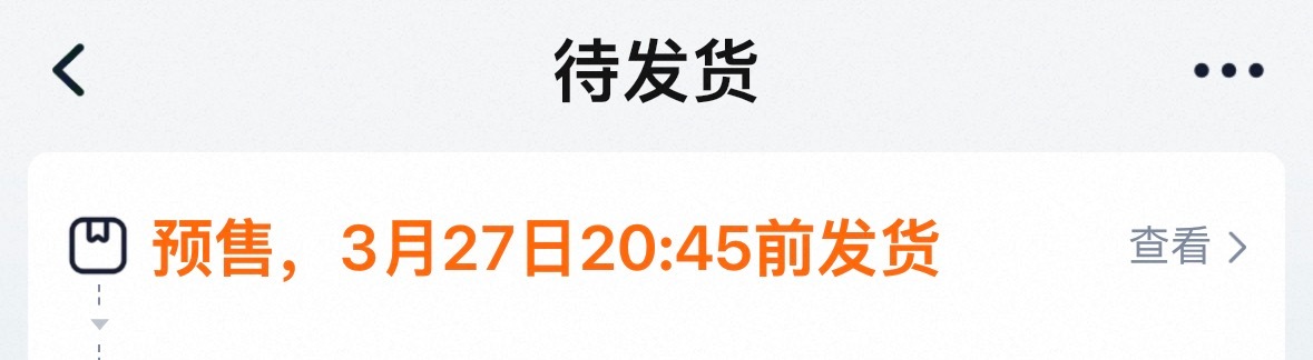 这个杂志要等半年吗[二哈] ​​​