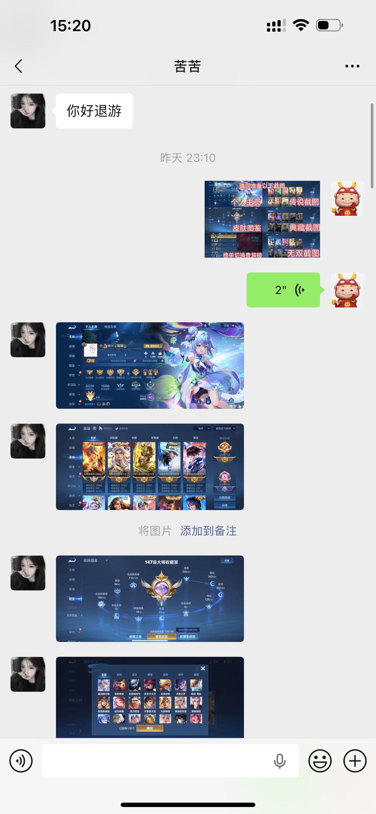 退游不是结束，只是把未完成的冒险，藏进了回忆里，愿我们在现实的战场，都...