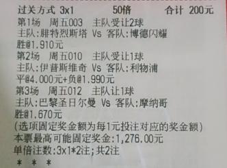 🐻哥来了！留力欧冠，本场不要期待狂轰滥炸赛事：003 挪超 01:00 腓特烈