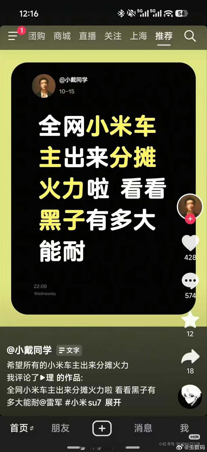 从车主层面来讲，品牌需要面对的问题与自己无关，出来分担火力谈不上用爱发电，实在是