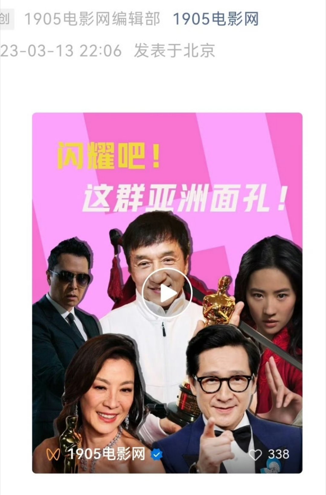 天仙真的很牛了，能试镜成功，成为亚洲唯一好莱坞大女主 
