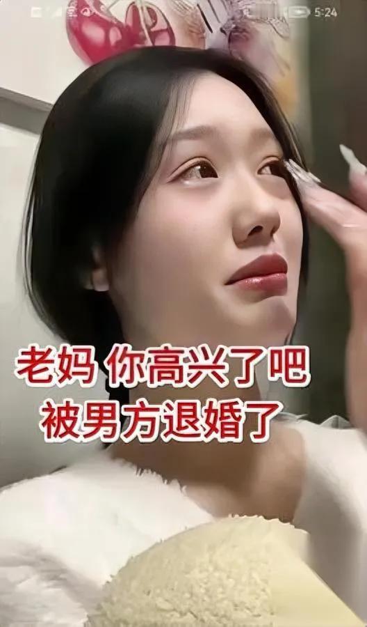 亲妈突然加价20万彩礼？男方跑了

姑娘崩溃：这婚还能结吗？

本来和男友谈好8