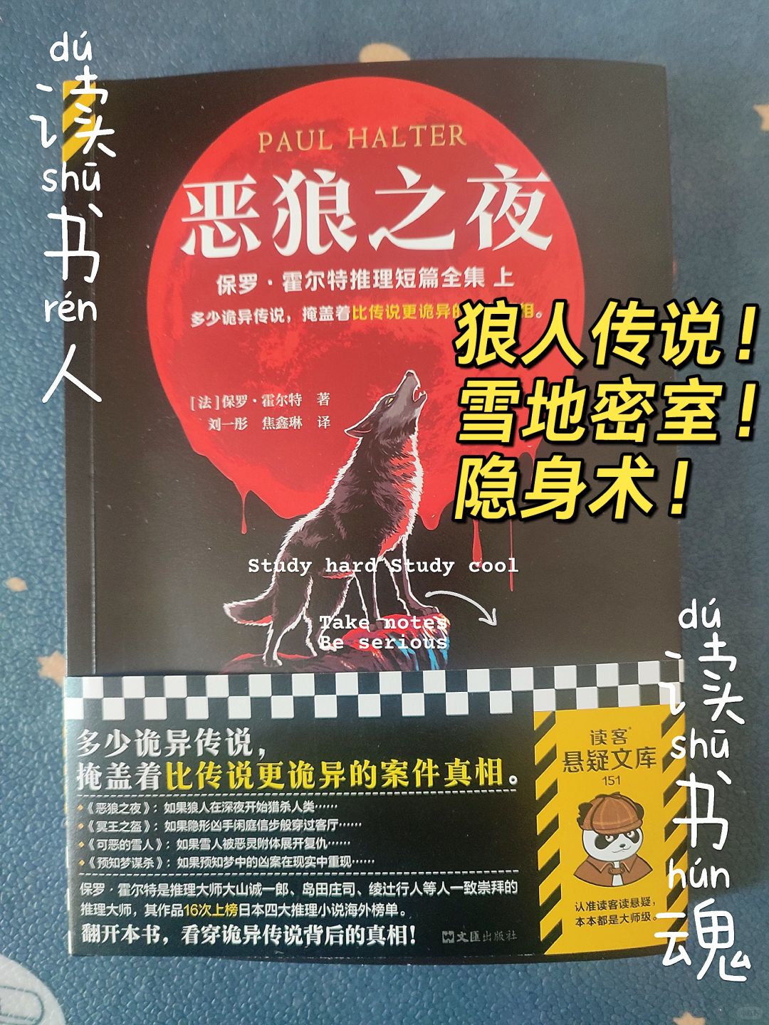 不可能犯醉×无限反转‼️谁能忍住不看😍