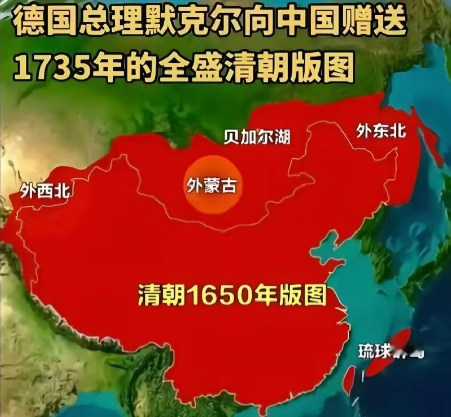 从大清的1300万平方公里到今天的960万平方公里，我们丢失的340万平方公里土