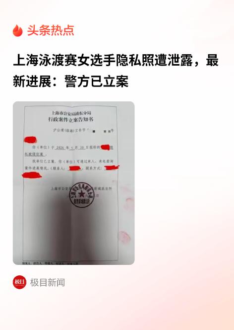 悲剧还是发生了！上海，一位正在哺乳期的女选手参加游泳比赛，她体力透支后立马上岸，