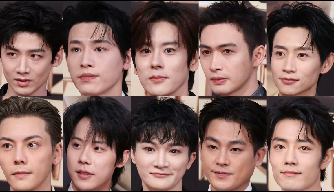 电视剧品质盛典男明星生图合集 