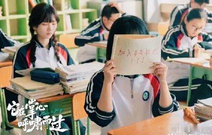 它在掌心呼啸而过  它在掌心呼啸而过开播 叶咏絮化身林楚虞气场全开，与金子璇的夏