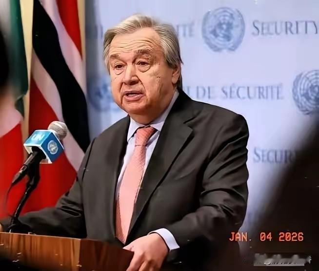 马杜罗被美军逮捕，我一直在等联合国秘书长发声，终于等来了，古特雷斯发表声明了！联