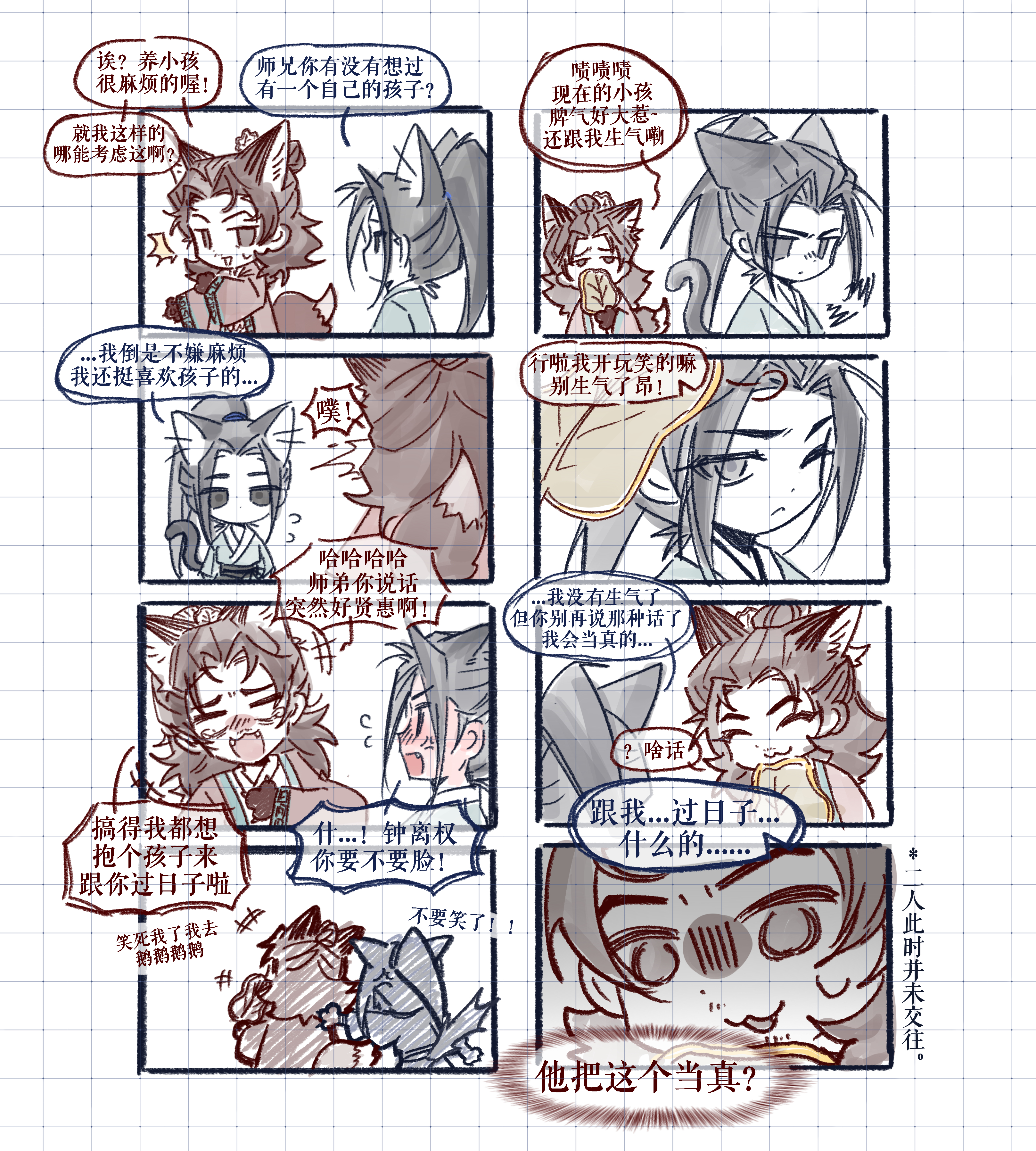 权宾[超话]权宾 是给的无偿喵⸝⸝ ᳐ʚ̴̶̷̷ ‧̫ ʚ̴̶̷̷ ᳐⸝⸝ ​​