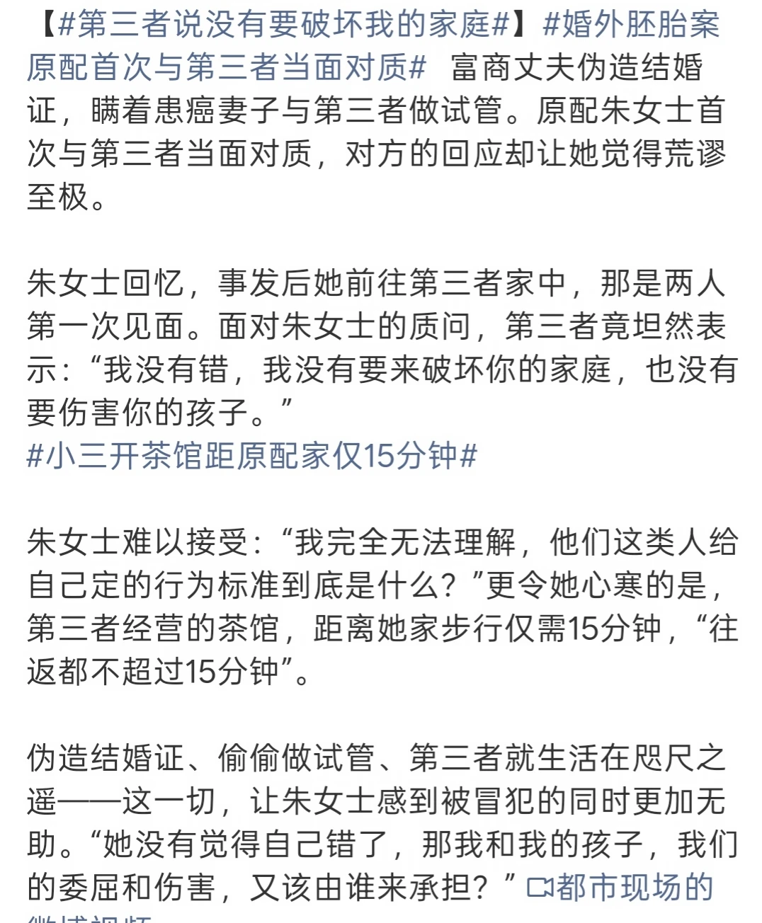 让人心寒