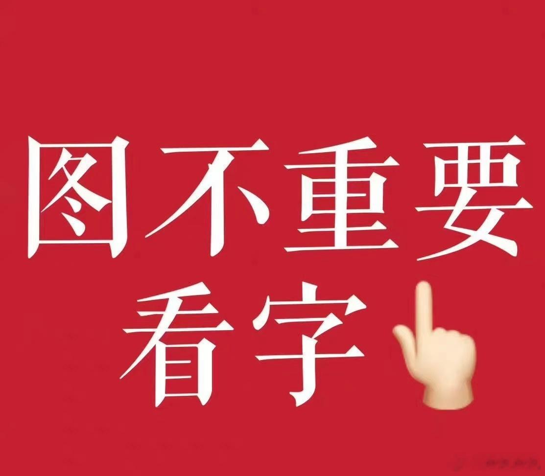 做一个粉丝福利：今日15：40-18：30  在线答疑，有任何情感、婚姻困惑，可