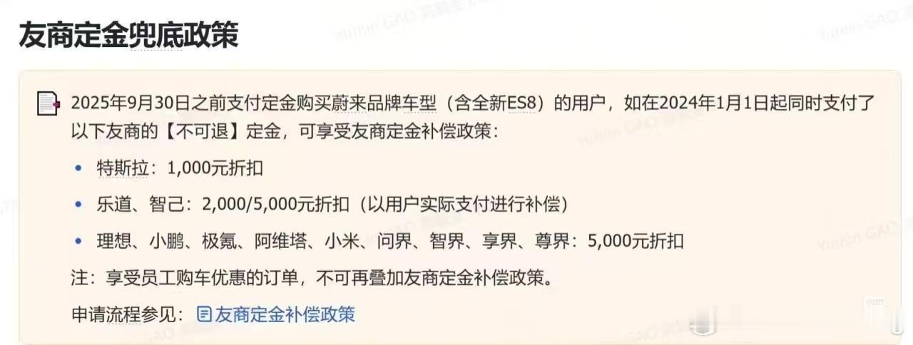 为了订单和现金流也不容易一下子要得罪这么多的品牌…平时小孩桌欺负欺负理想就好了你