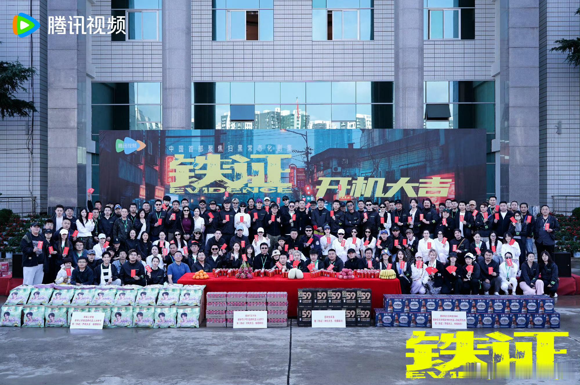 铁证包场刘宇宁开始推理吧铁证太宠刘宇宁了吧，给刘宇宁开推包场520场！铁证包场开