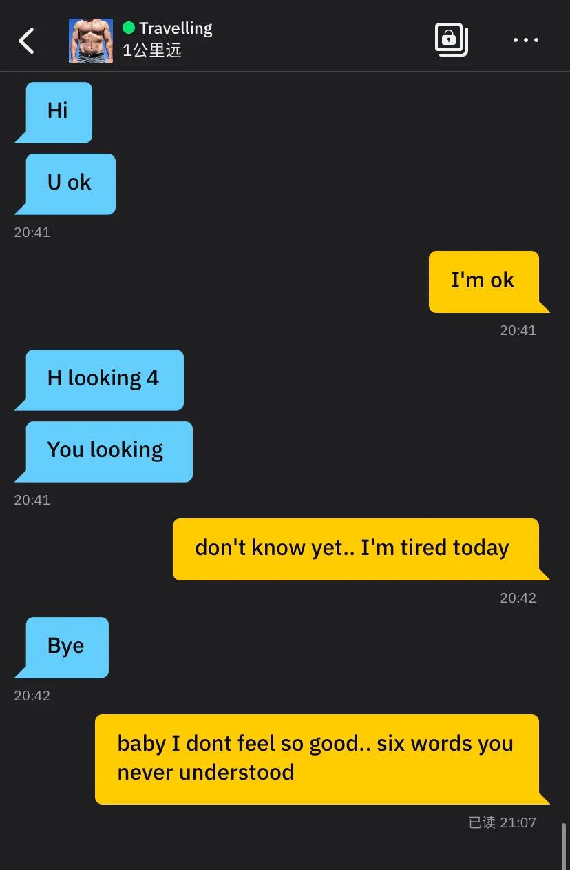 一点也不怜香惜玉！