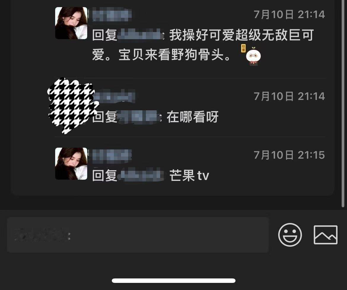 我让一个讨厌追剧的女孩爱上了野狗骨头… 