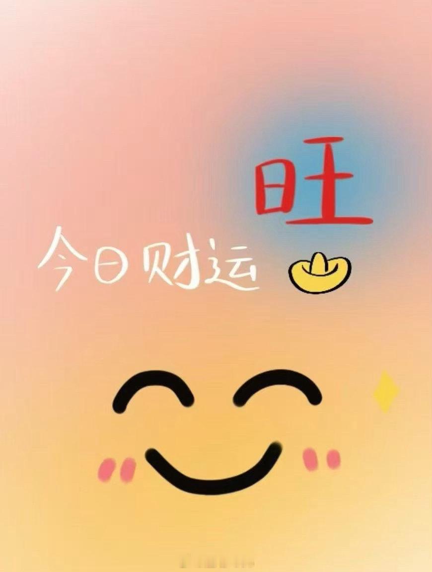各位早安！ 一个转身，夏天成了过往；一次回眸，秋天成了景致！立秋后早晚凉，随时添