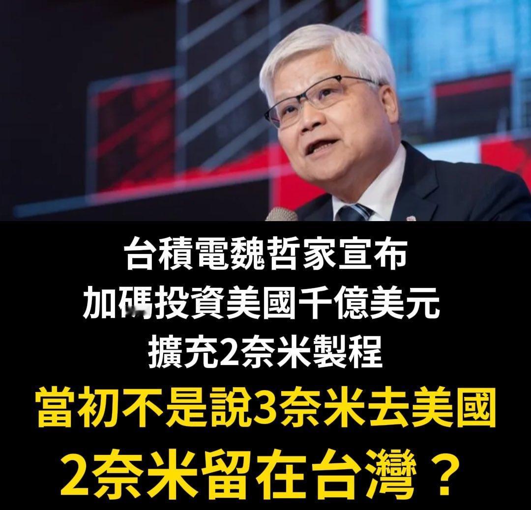 岛民：“青年”不是说最先进的一定会留在台湾吗！那现在呢？一直都在骗....
