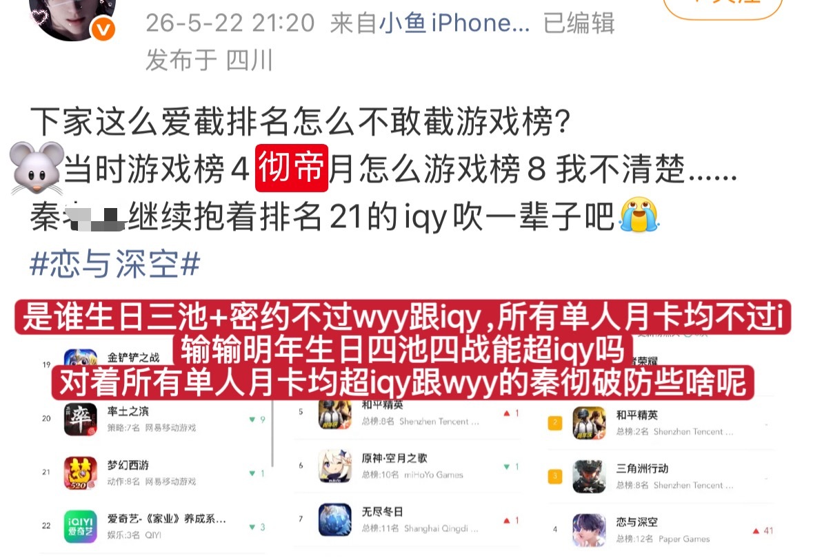 实在是不懂成婚线两口子，一个日卡流水最低，一个单人月卡从未超过iqy、生日三池+