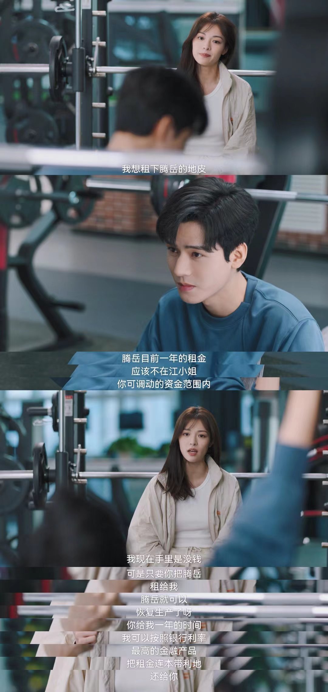 #谁家剧全员都是事业脑啊# “无赖是因为我走投无路”🥹你敢信这是一个曾经不食人