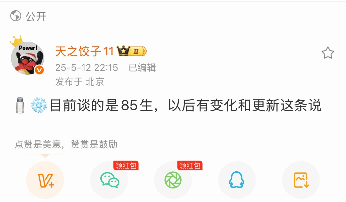 不是说谈了男演员吗，怎么不爆啊，一年了谈哪里去了刘亦菲 咸雪