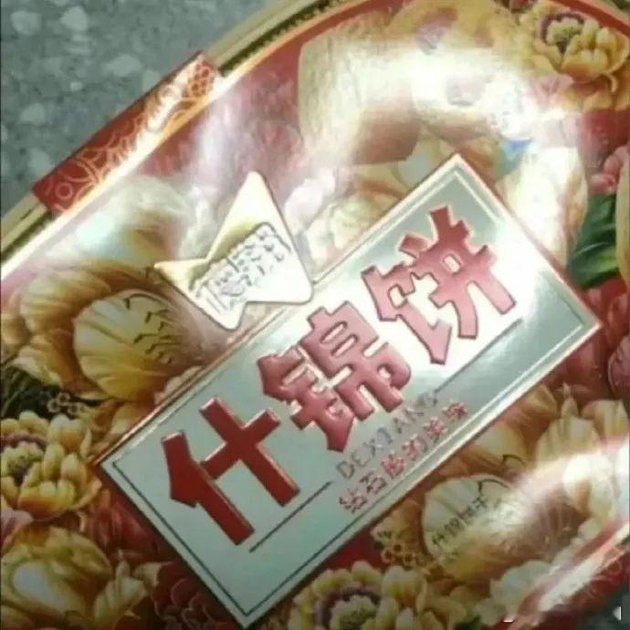 目前看pan遇到比较出稀巴烂的男人宿——翼宿男，心宿男，井宿男，箕宿男，张宿男，