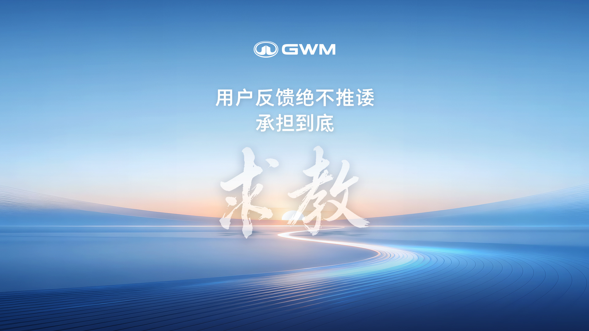 今日份快乐来自长城征名评论区魏建军董事长直播给新平台征名，本来挺正经一事儿，结果