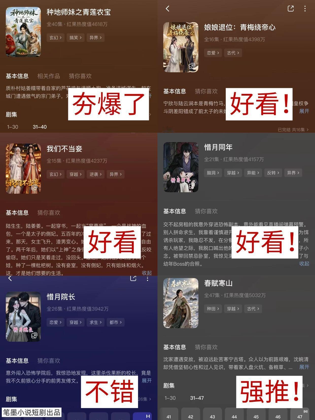 ai漫剧成本是短顶演员一天片酬 AI漫剧不用争抢演员档期，不用应对现场拍摄的各种