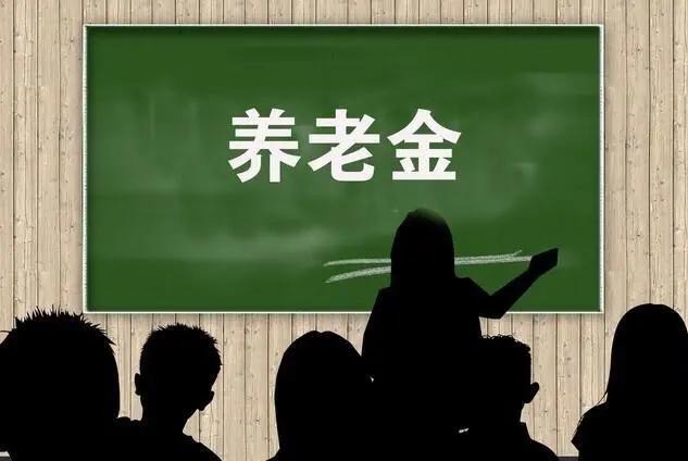 养老金若停止上调，冲击最大的并非退休老人，而是2亿灵活就业者。
这个庞大的群体，